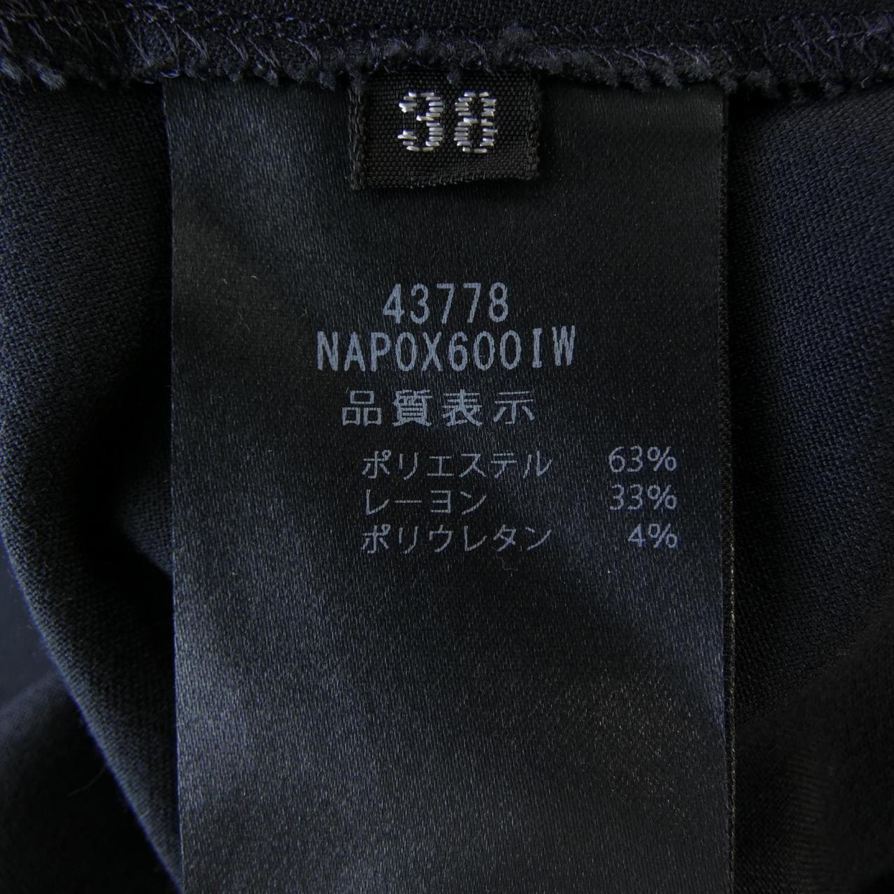 フォクシーニューヨーク FOXEY NEW YORK 43778 パンツ