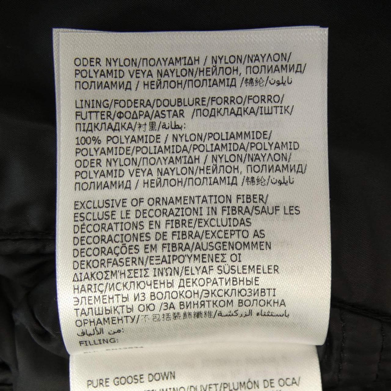 モンクレール ジーニアス MONCLER GENIUS HIROSHI FUJIWARA ANTHEMIOCK FRAGMENT ダウンジャケット