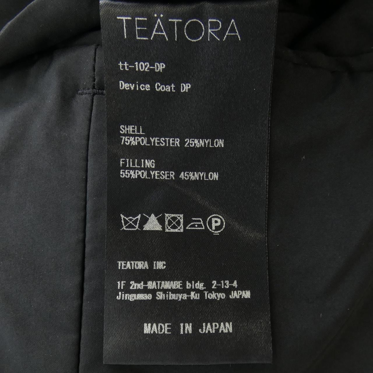 テアトラ TEATORA コート