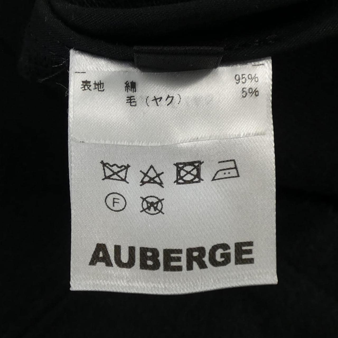 Auberge AUBERGE夾克