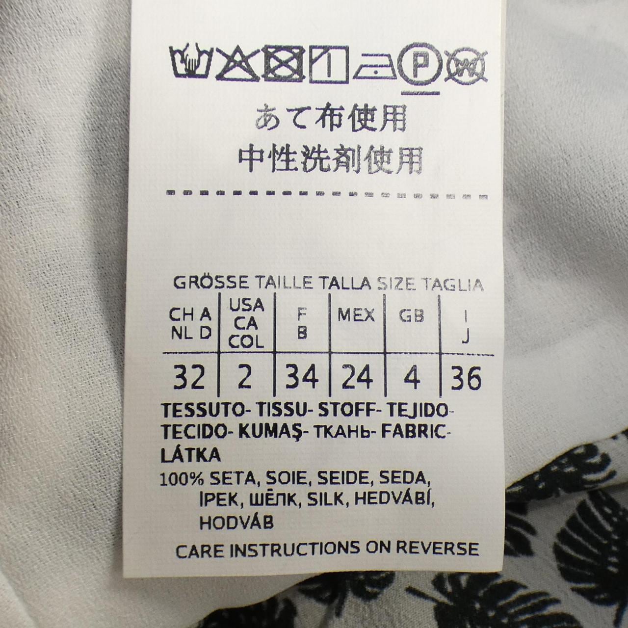 Max Mara weekend Mara 週末上衣