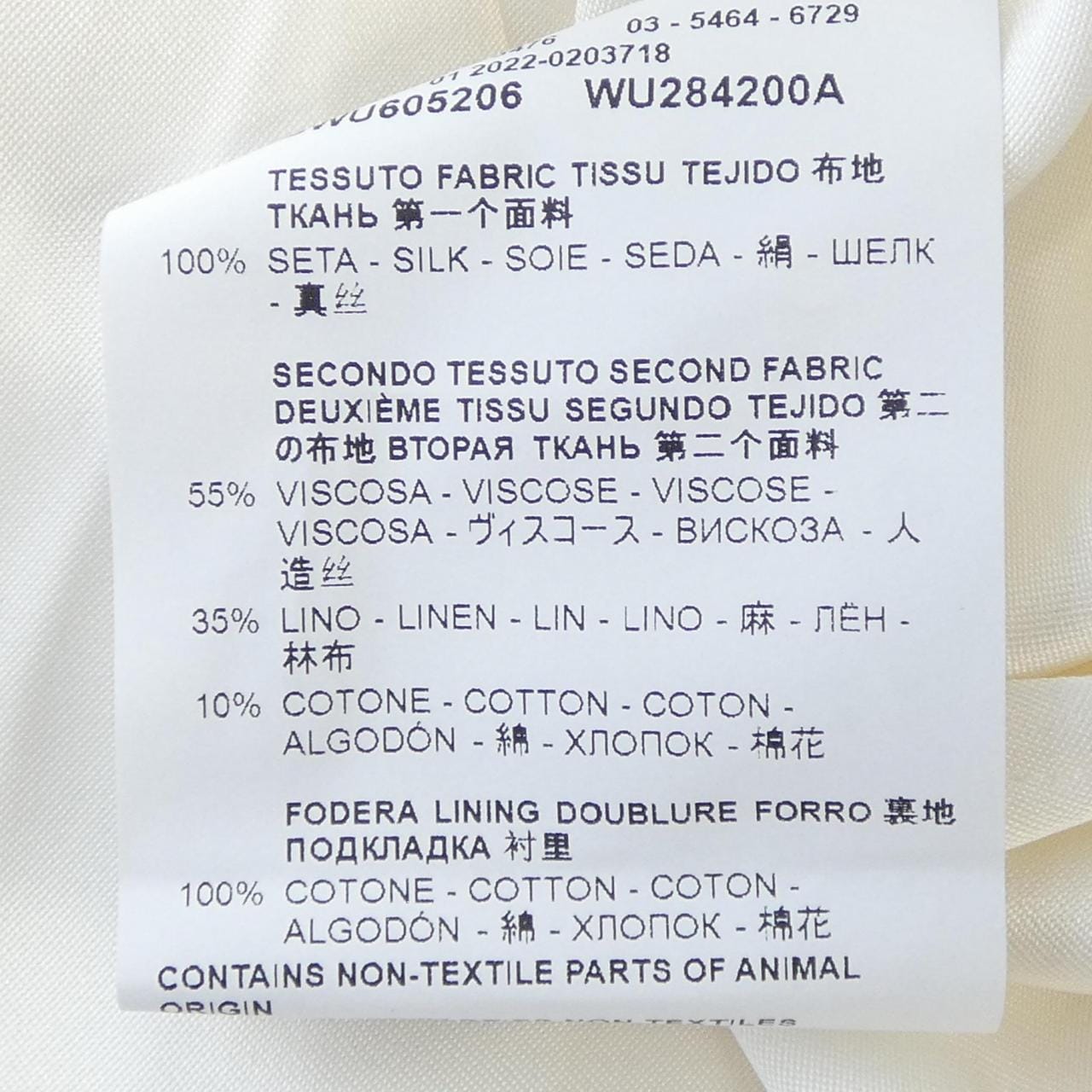 ジルサンダー JIL SANDER トップス