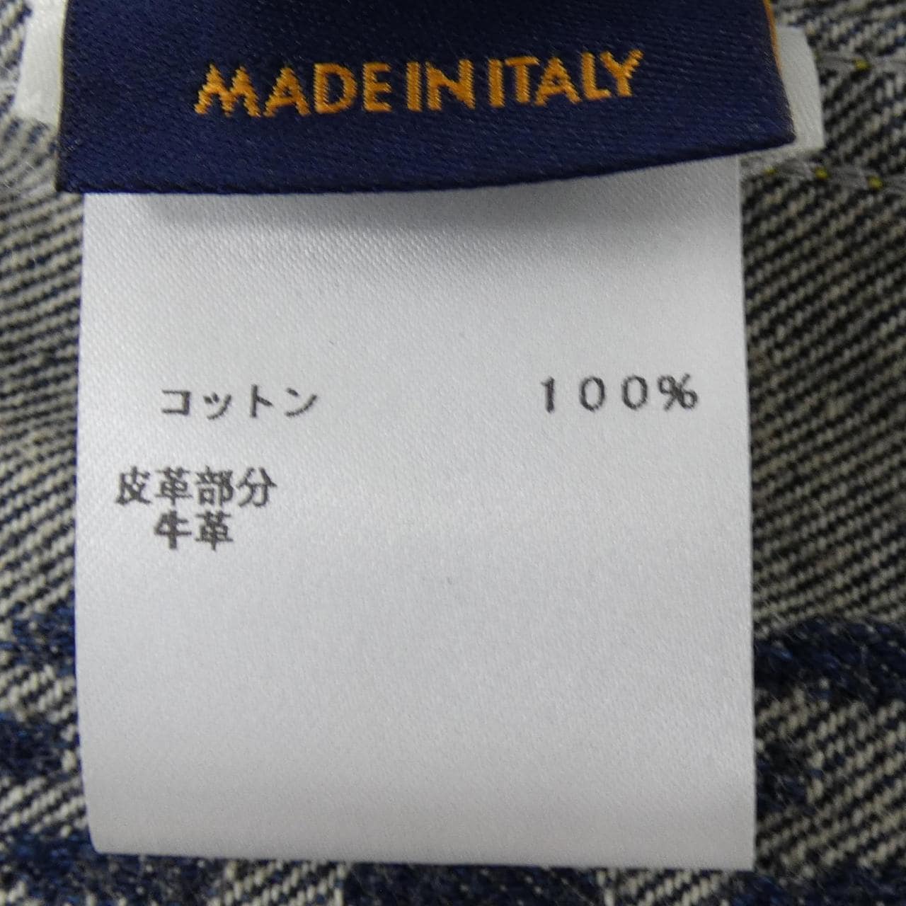 ルイヴィトン LOUIS VUITTON ジャイアントダミエウェーブモノグラム　NIGO HJA10WUZC デニムジャケット