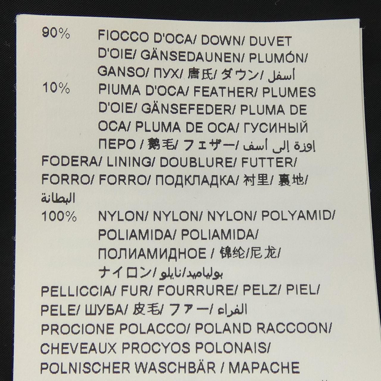 タトラス TATRAS ラビアナ LAVIANA A4571 ダウンコート