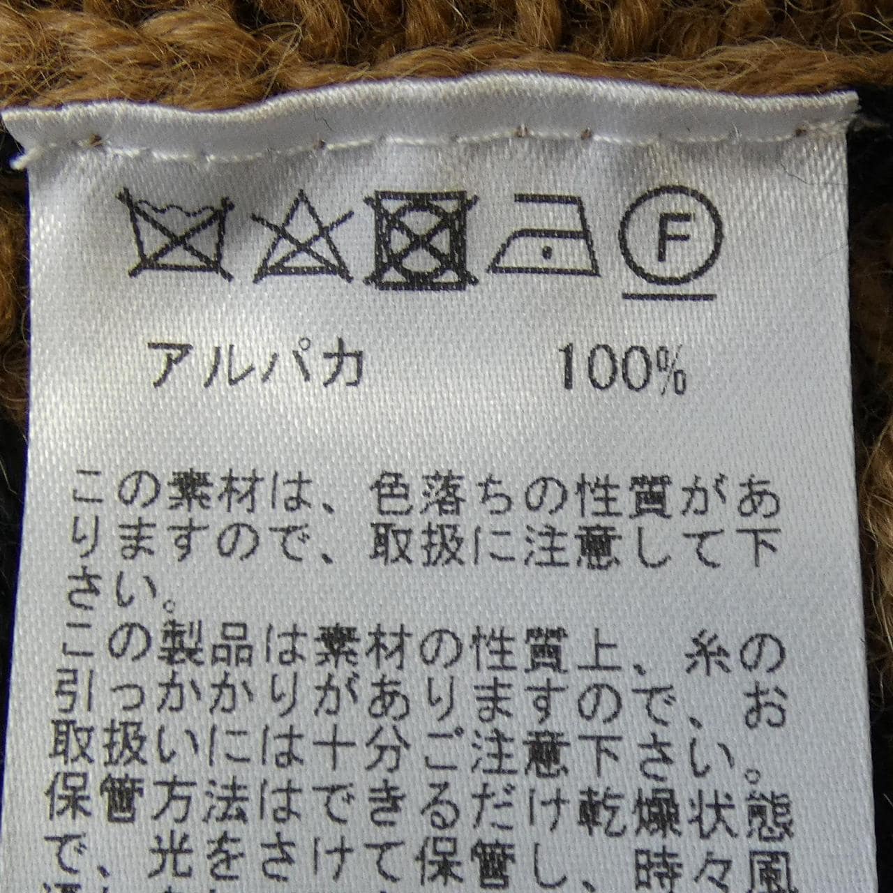 RAFFA ESTRELLA PAUL ジャケット