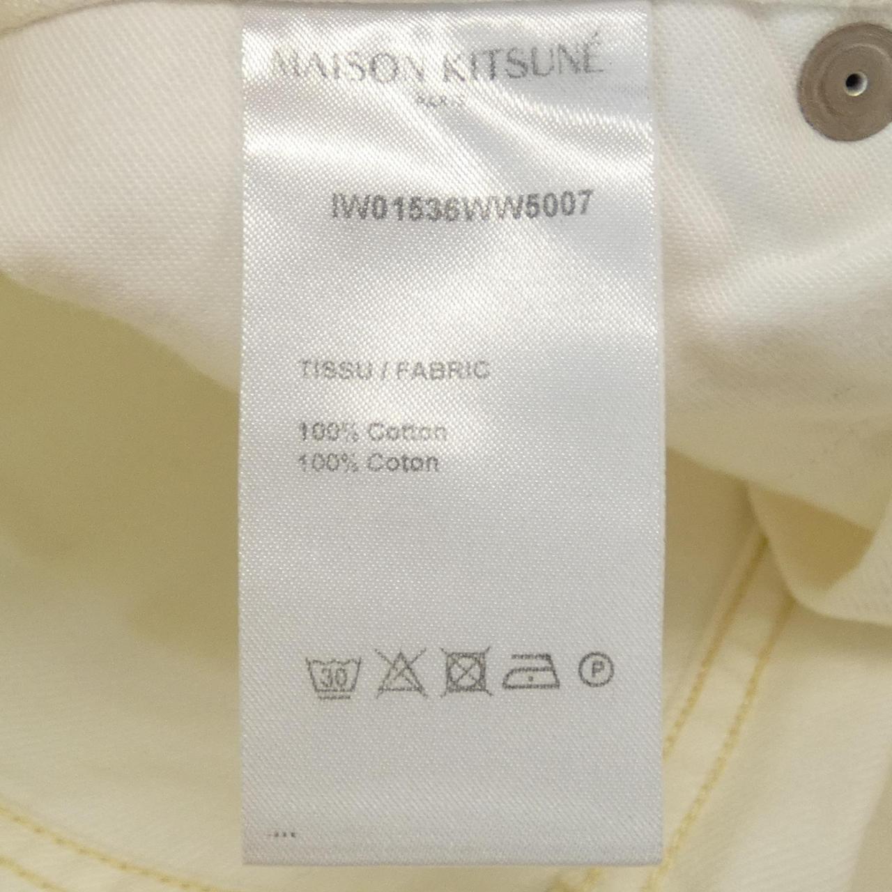 メゾンキツネ MAISON KITSUNE スカート