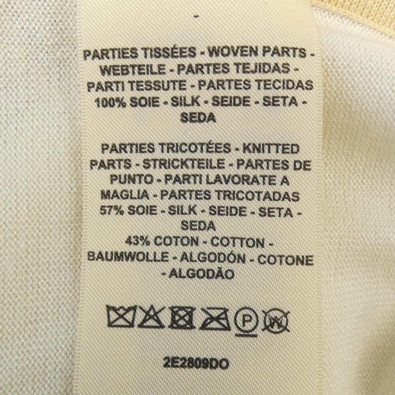 エルメス HERMES GRAND TRALALA 2E2809DO ツイルレーヌ ワンピース