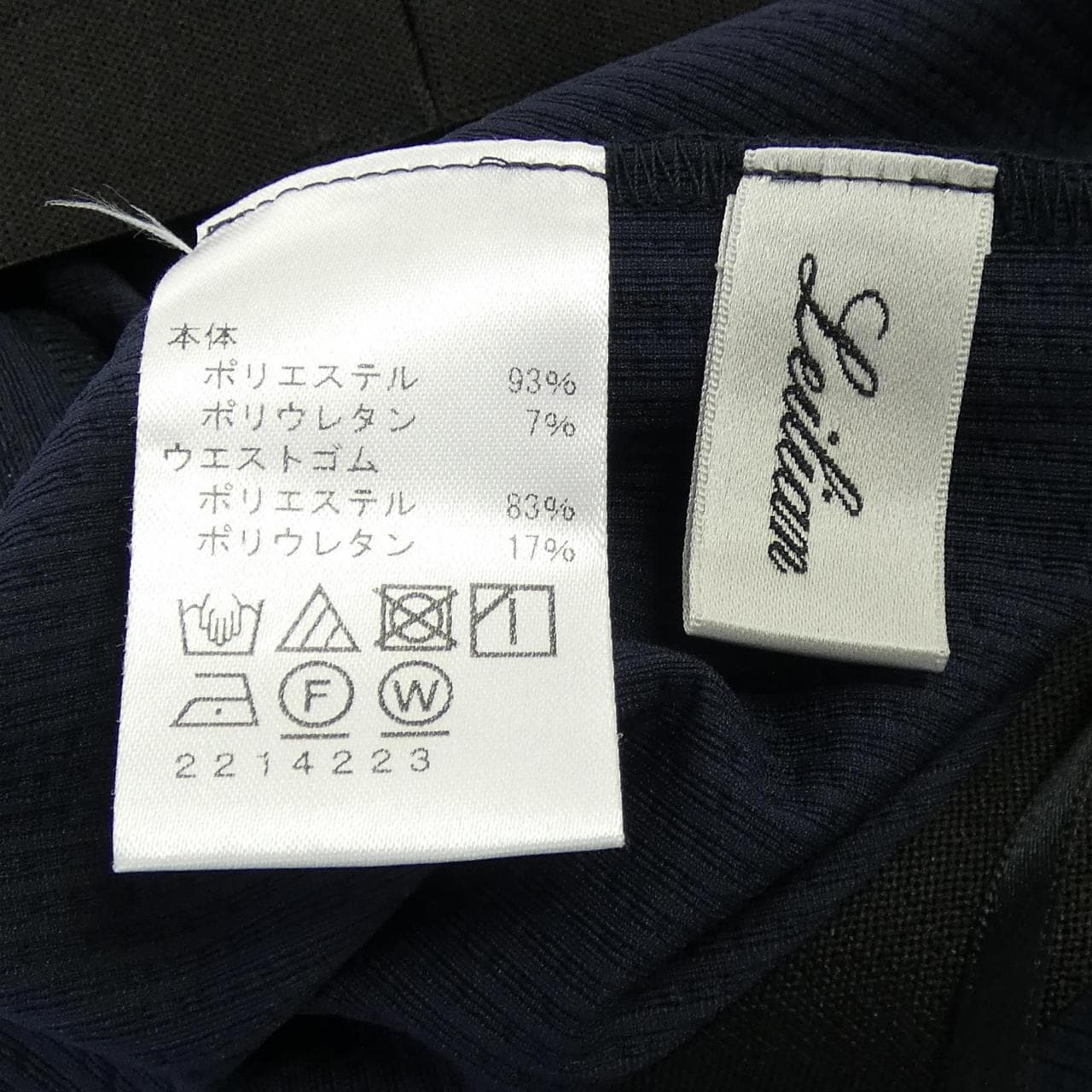 レリアン LEILIAN パンツ