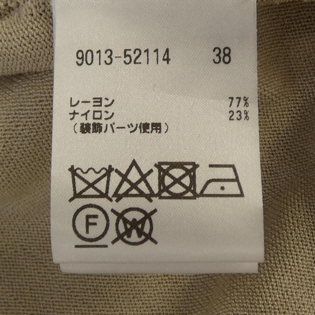 モラビトプルミエ MORABITO PREMIER 9013-52114 カーディガン