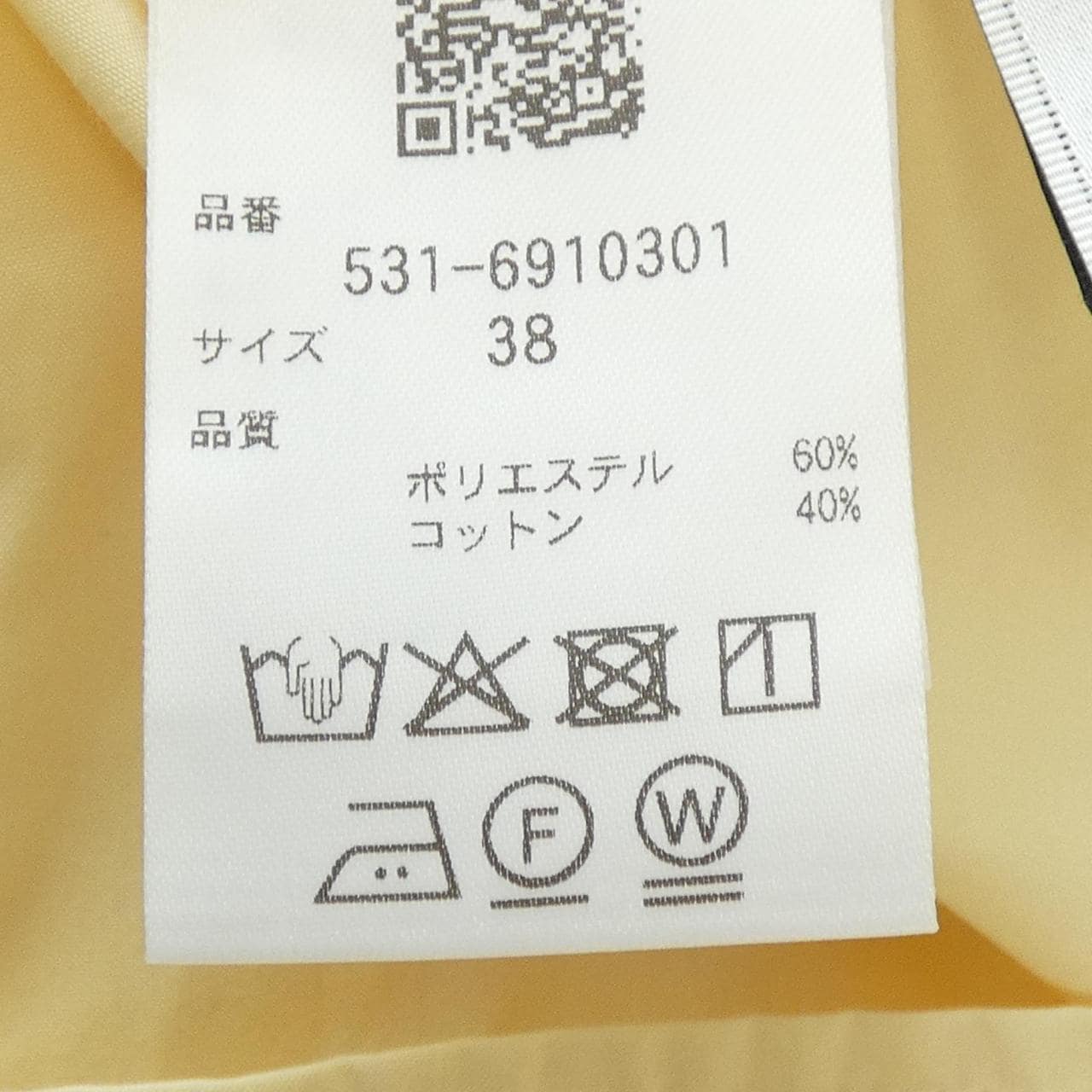 アドーア ADORE 531-6910301 トップス