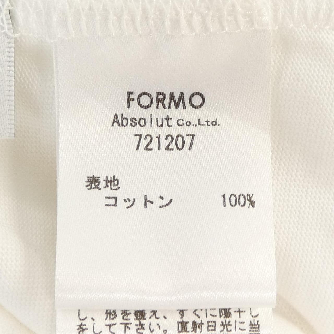 フォルフォルモ FORFORMO 721207 Tシャツ