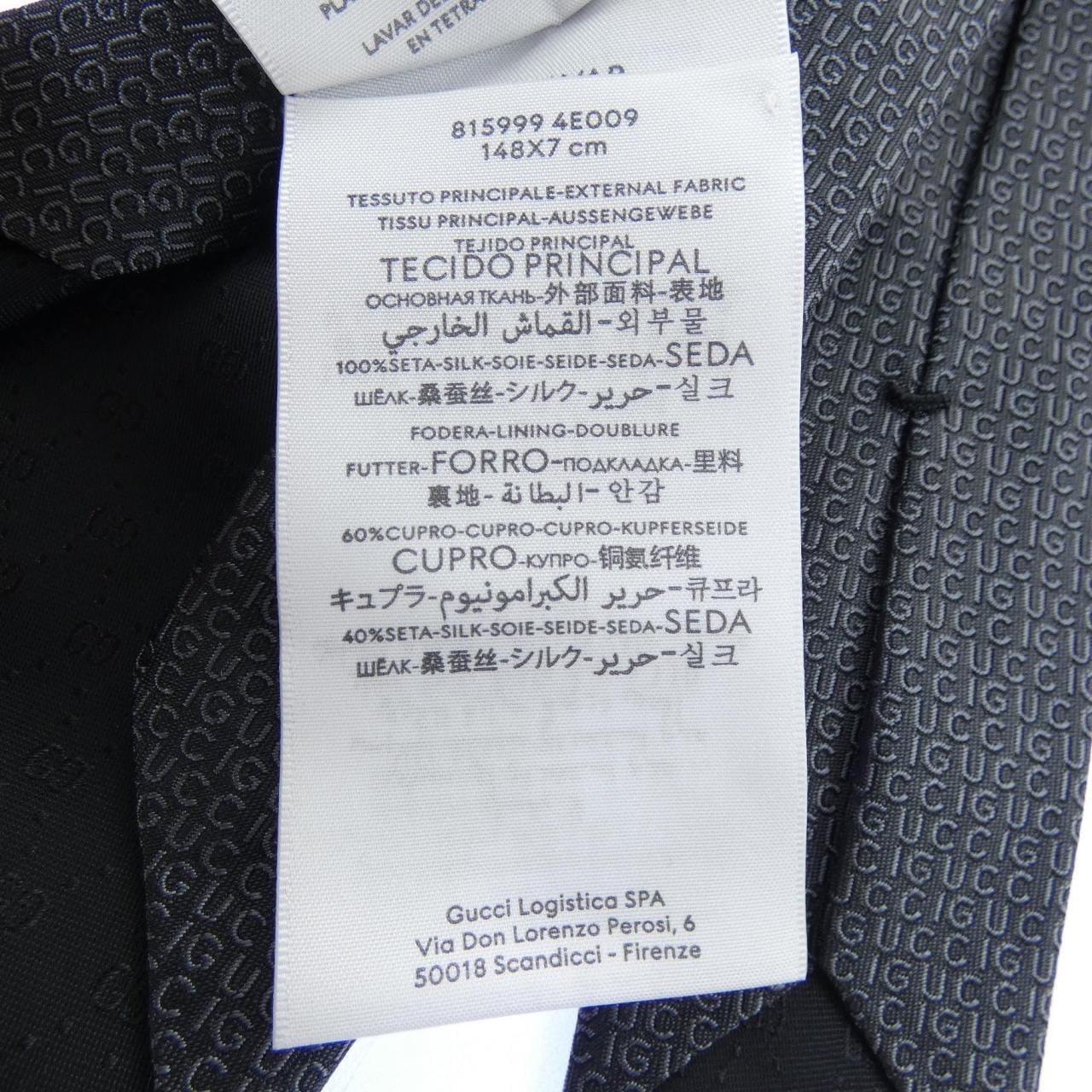 グッチ GUCCI 815999 NECKTIE