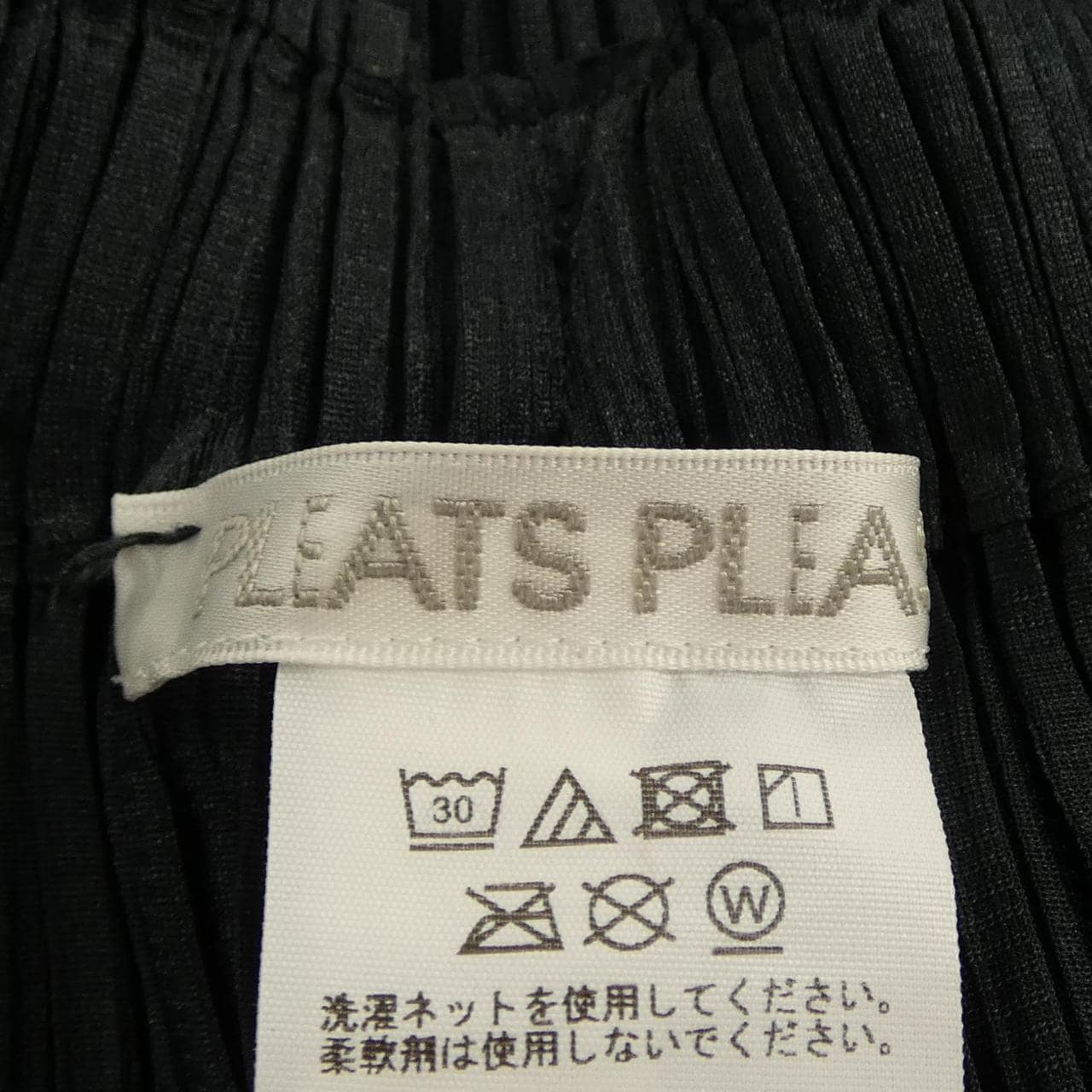 プリーツプリーズ PLEATS PLEASE PP53JF154 パンツ