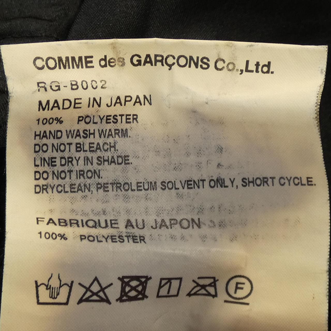 コムデギャルソン COMME des GARCONS シャツ
