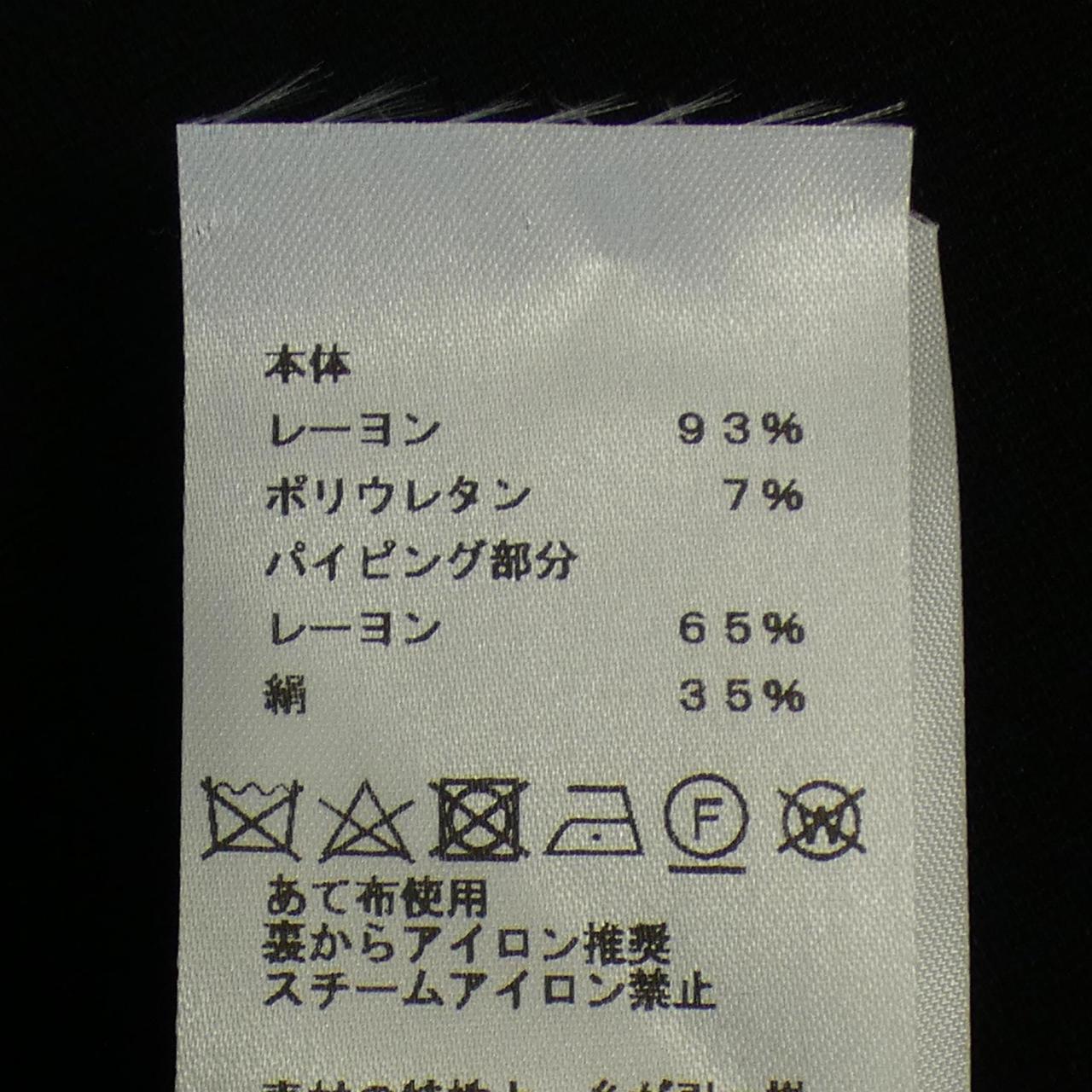 エルメス HERMES スカート