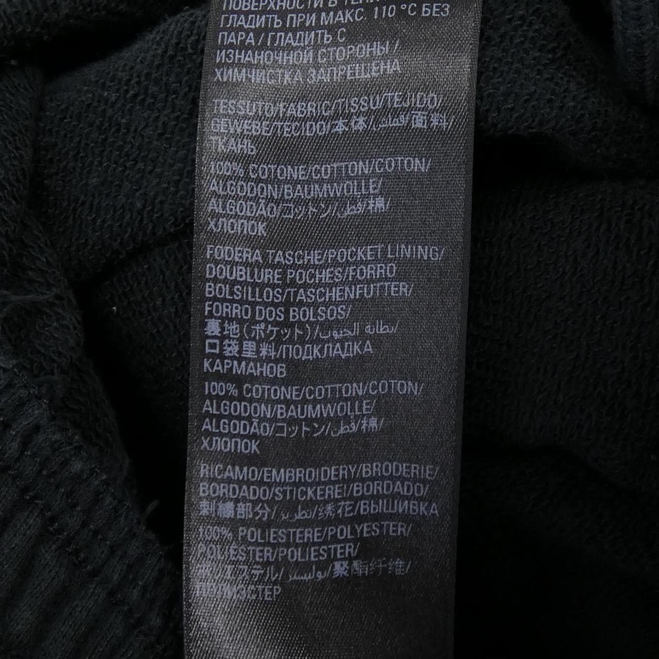 バレンシアガ BALENCIAGA 676137 TMVG6 UNISEX ショートパンツ