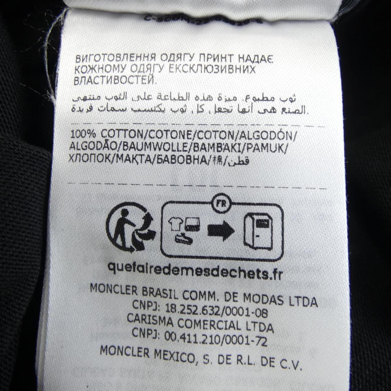 モンクレール MONCLER 20918C00047 Tシャツ