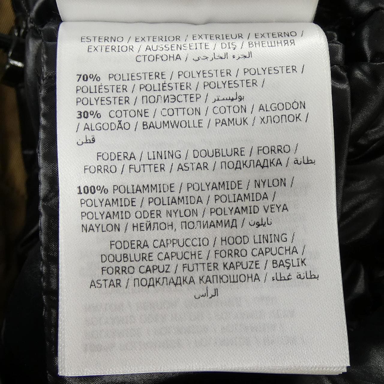 モンクレール MONCLER MONTICOLE ダウンコート