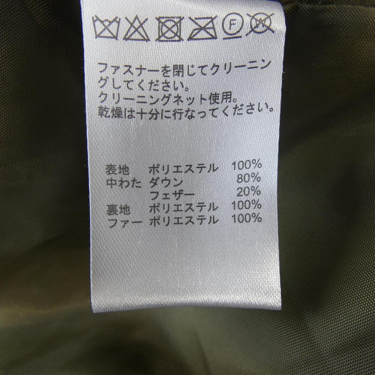 フィラゴルフ FILA GOLF ダウンコート