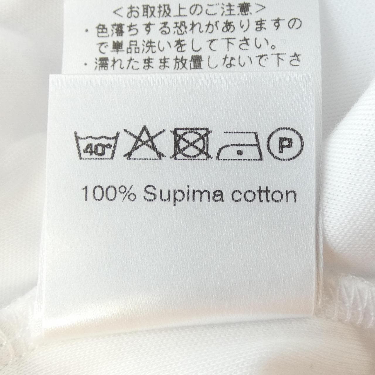 アンティーチポ ANTICIPO Tシャツ