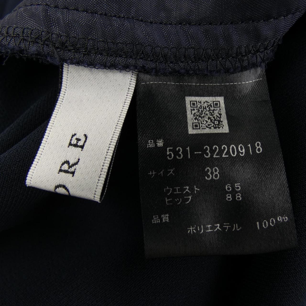 アドーア ADORE 531-3220918 スカート