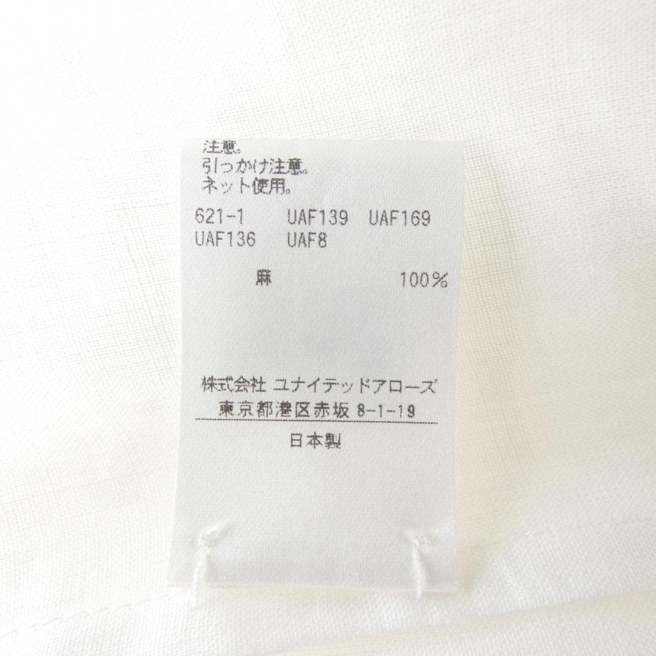 ドゥロワー DRAWER シャツ