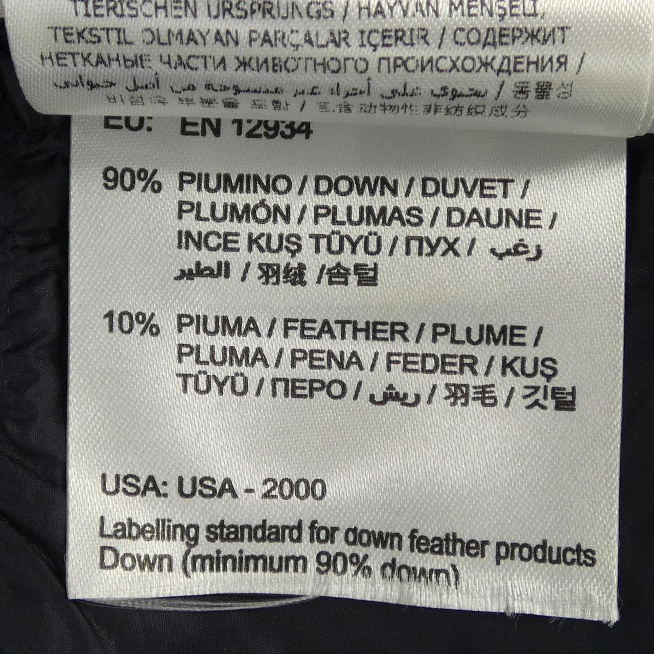 モンクレール MONCLER HERMINE ダウンコート