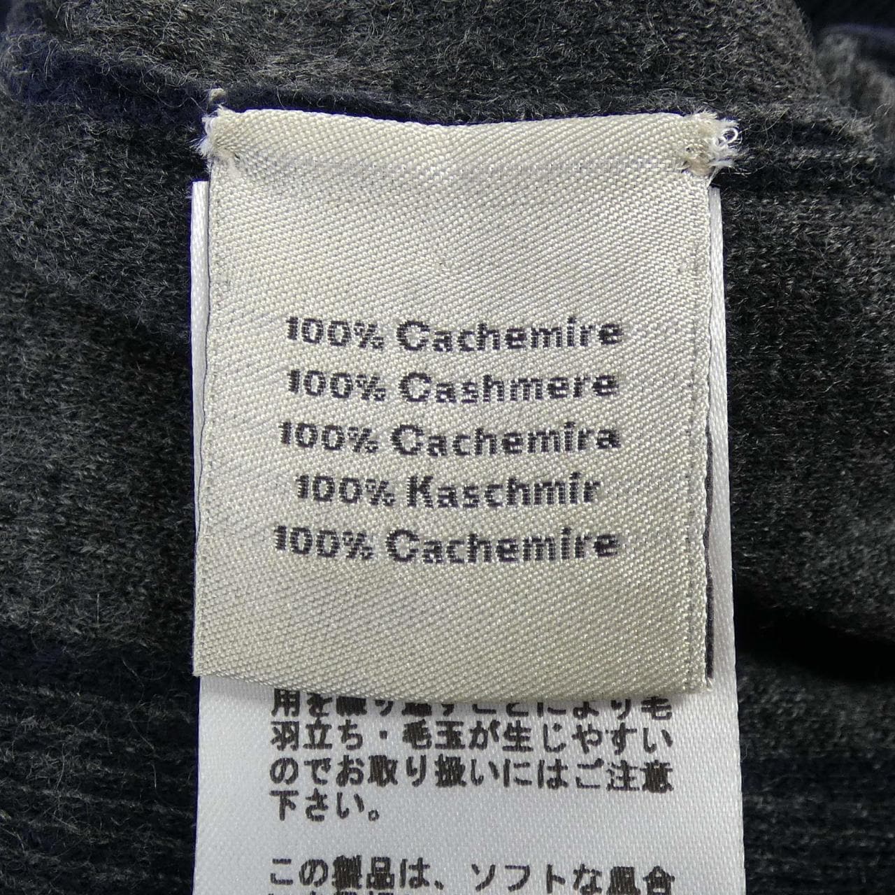 エルメス HERMES *02-5714. カーディガン