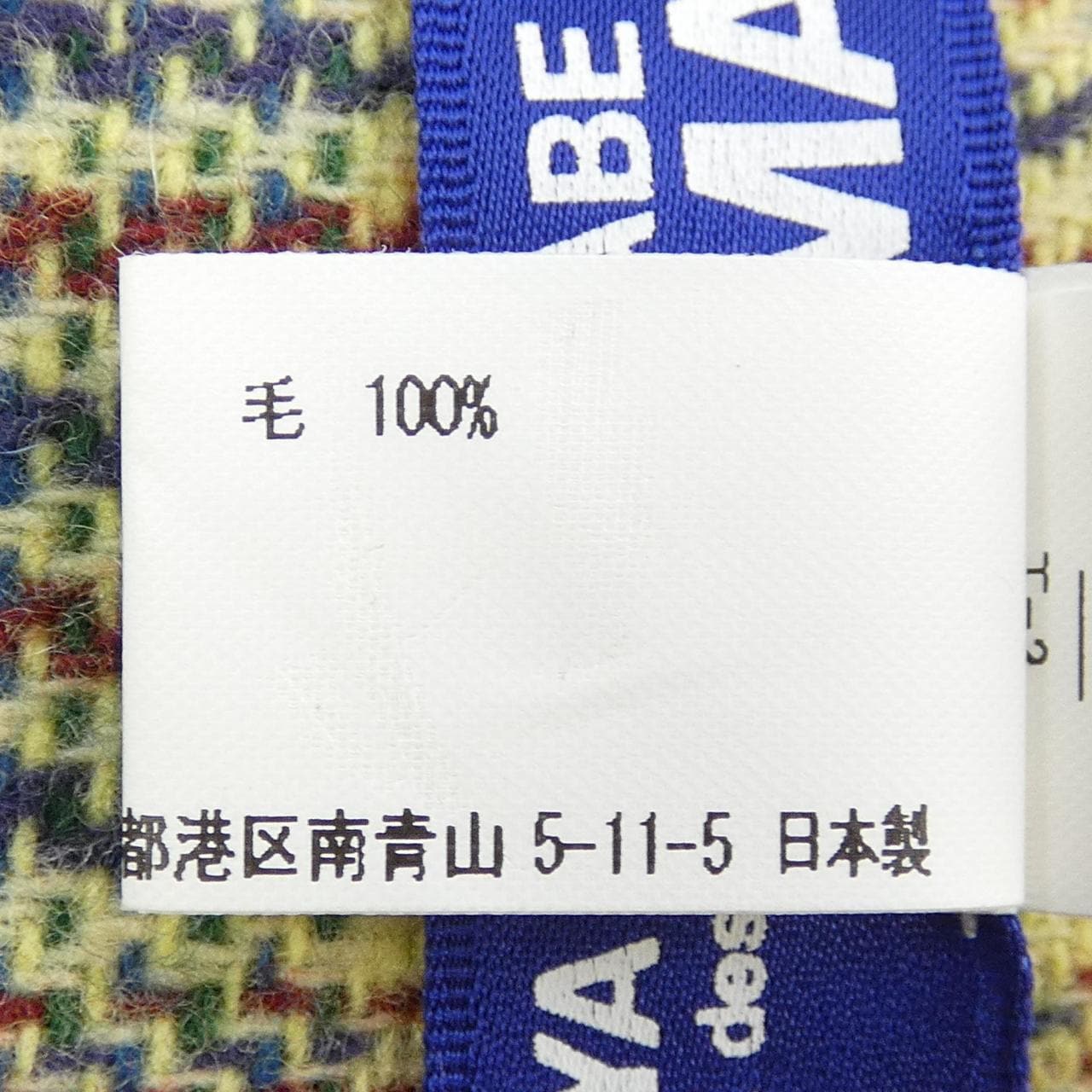 ジュンヤワタナベマン JUNYA WATANABE MAN WH-K401 MUFFLER