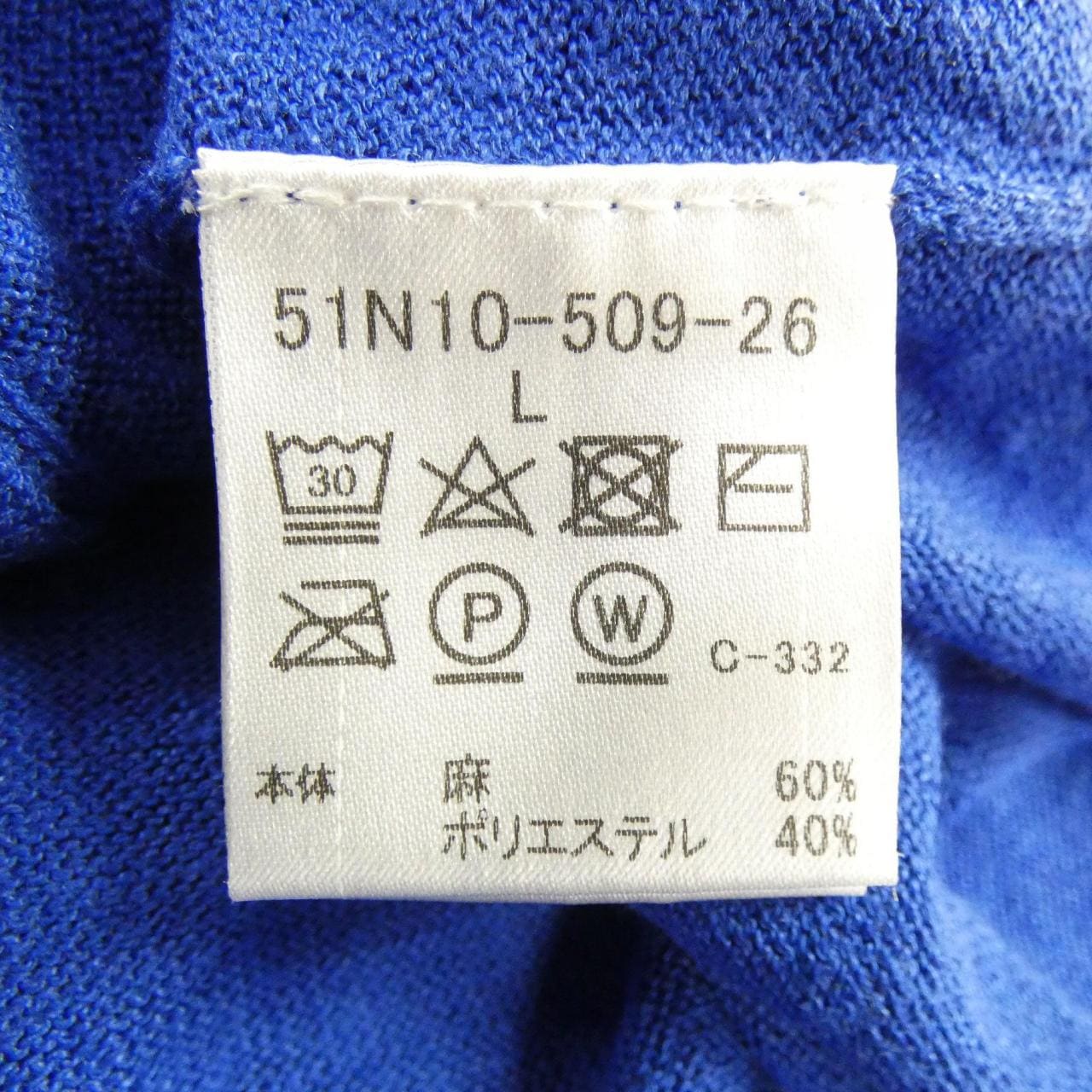 ブラックレーベルクレストブリッジ BLACK LABEL CRESTBRIDGE カーディガン