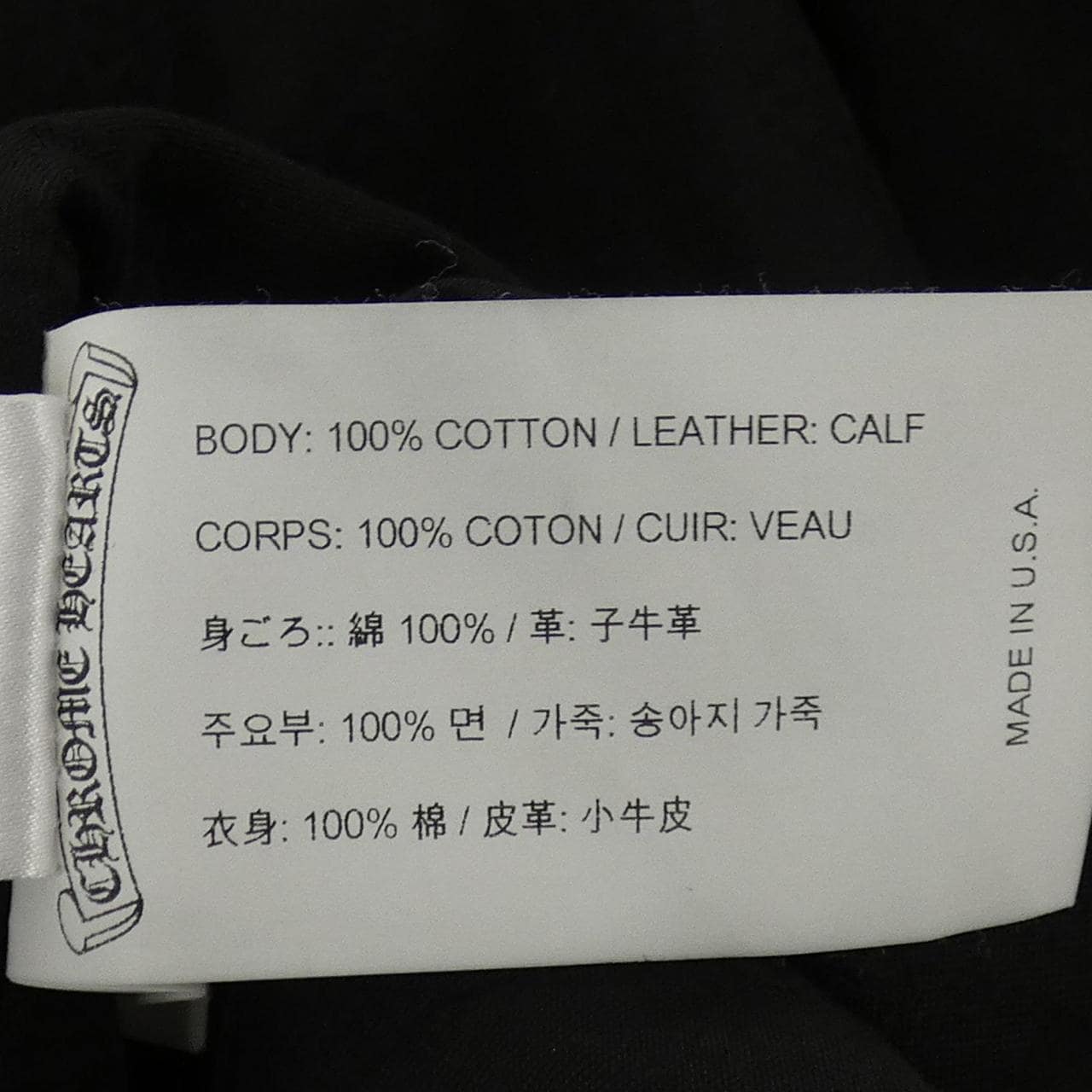 クロムハーツ CHROME HEARTS CHRRY BMB LTHR SLVS 2225-304-6543 ジャケット