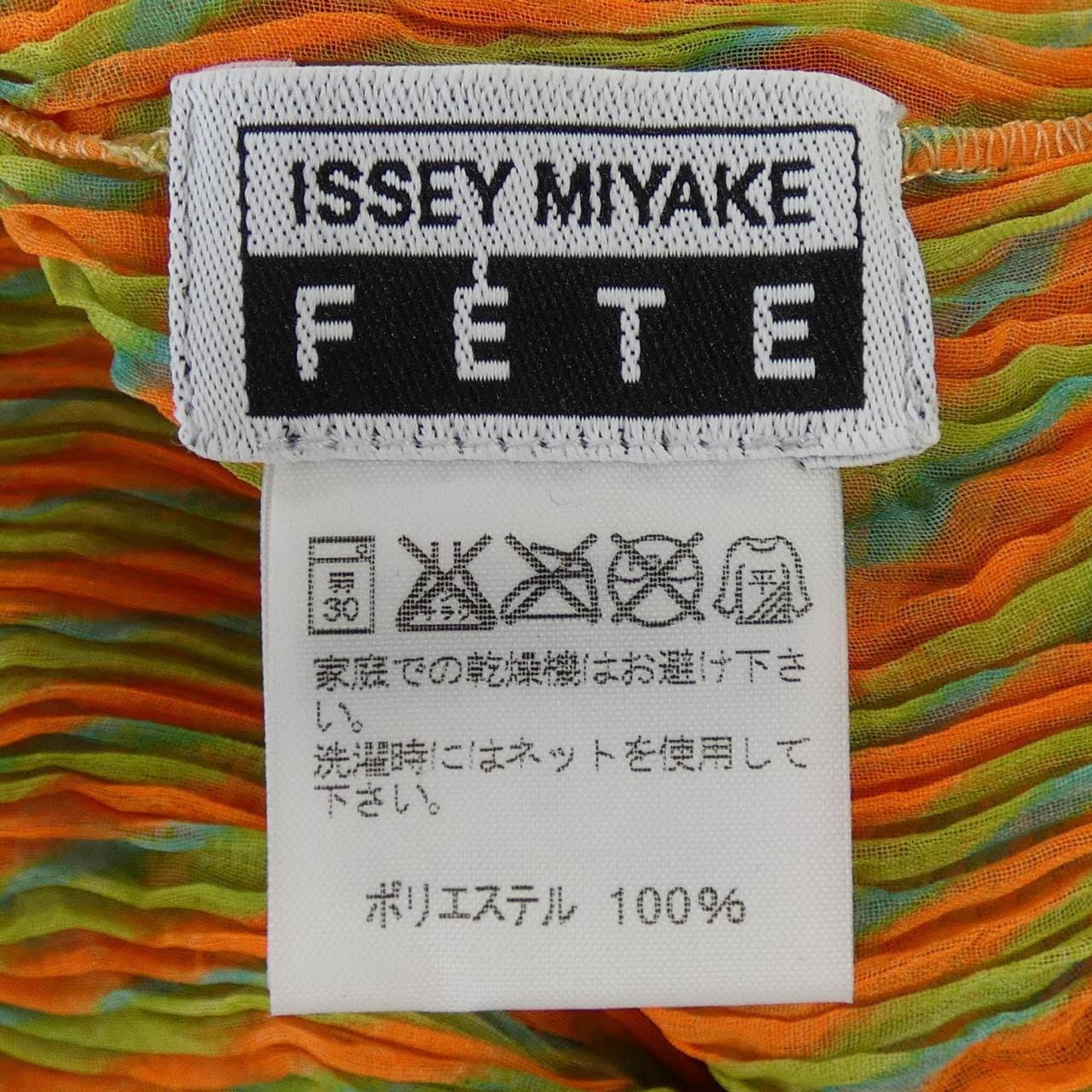 ISSEY MIYAKE衬衫