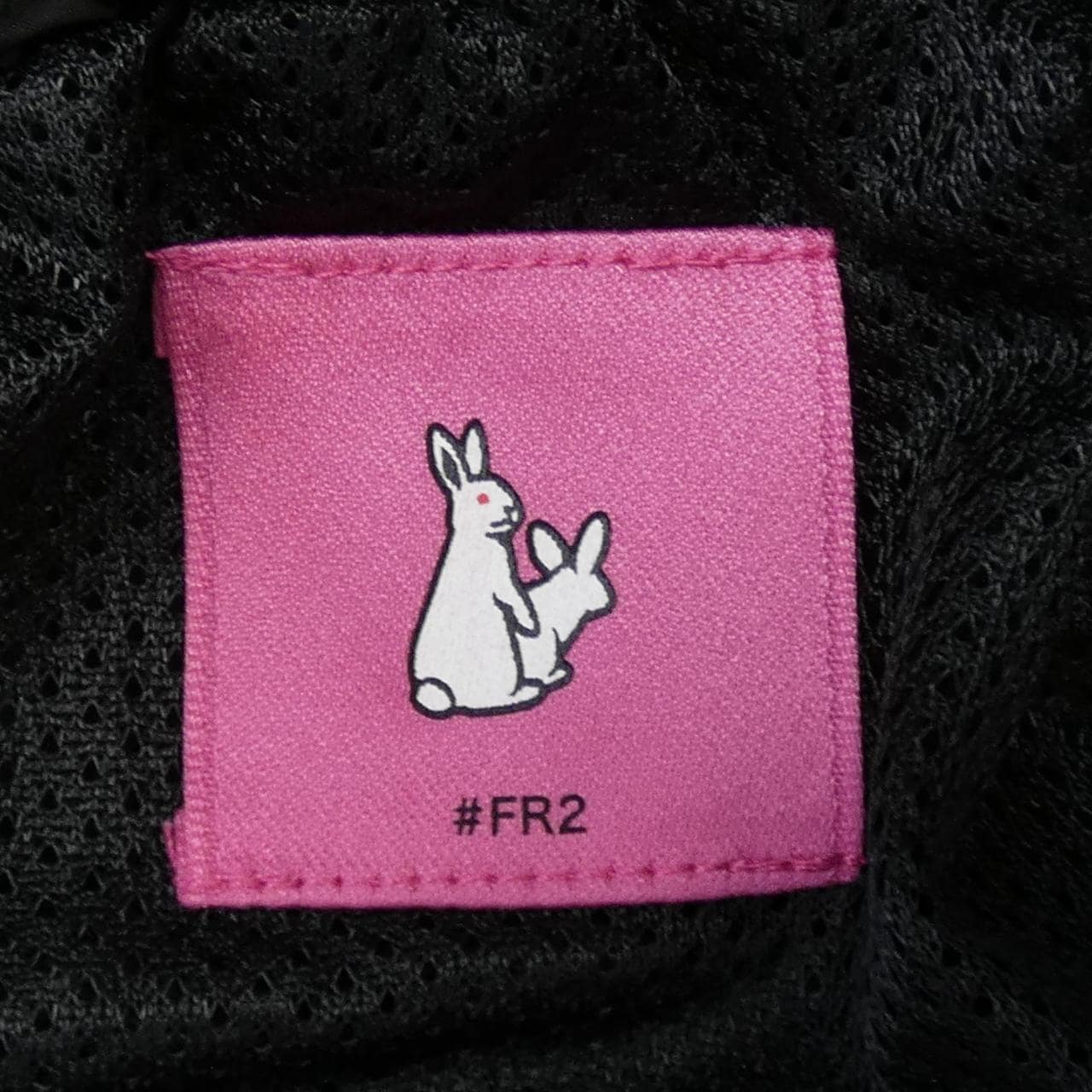 FR2 Skirt