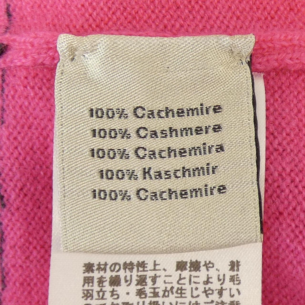 HERMES HERMES knitwear