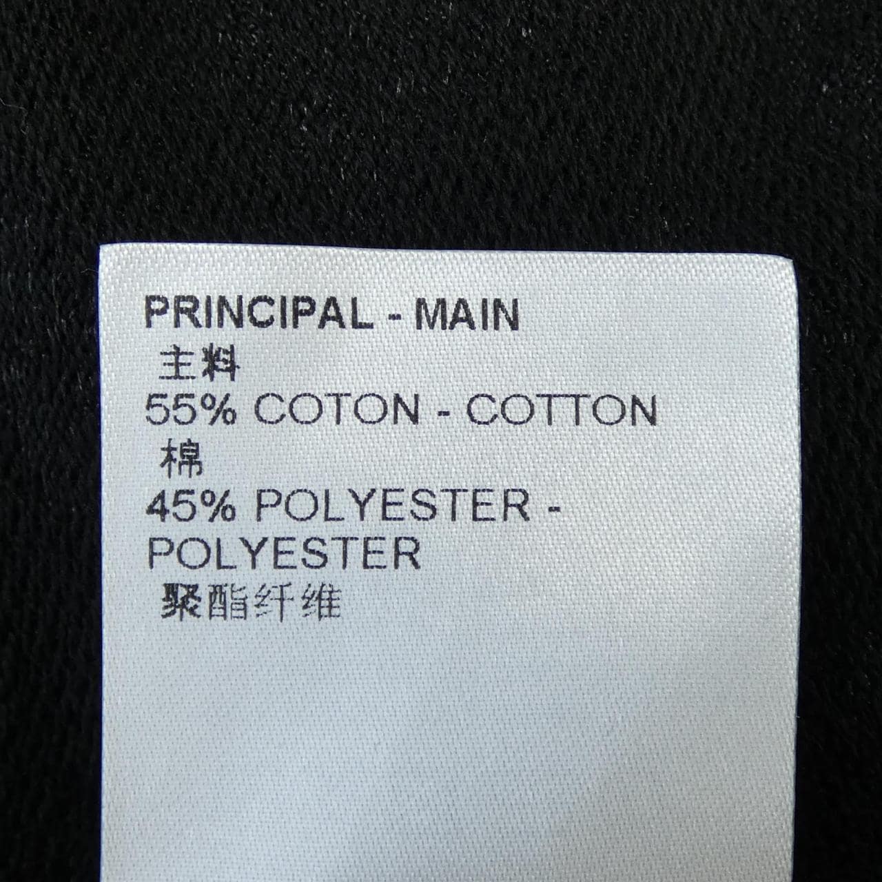 ルイヴィトン LOUIS VUITTON モノグラムスポーティVネックTシャツ HOY67WVV4 トップス