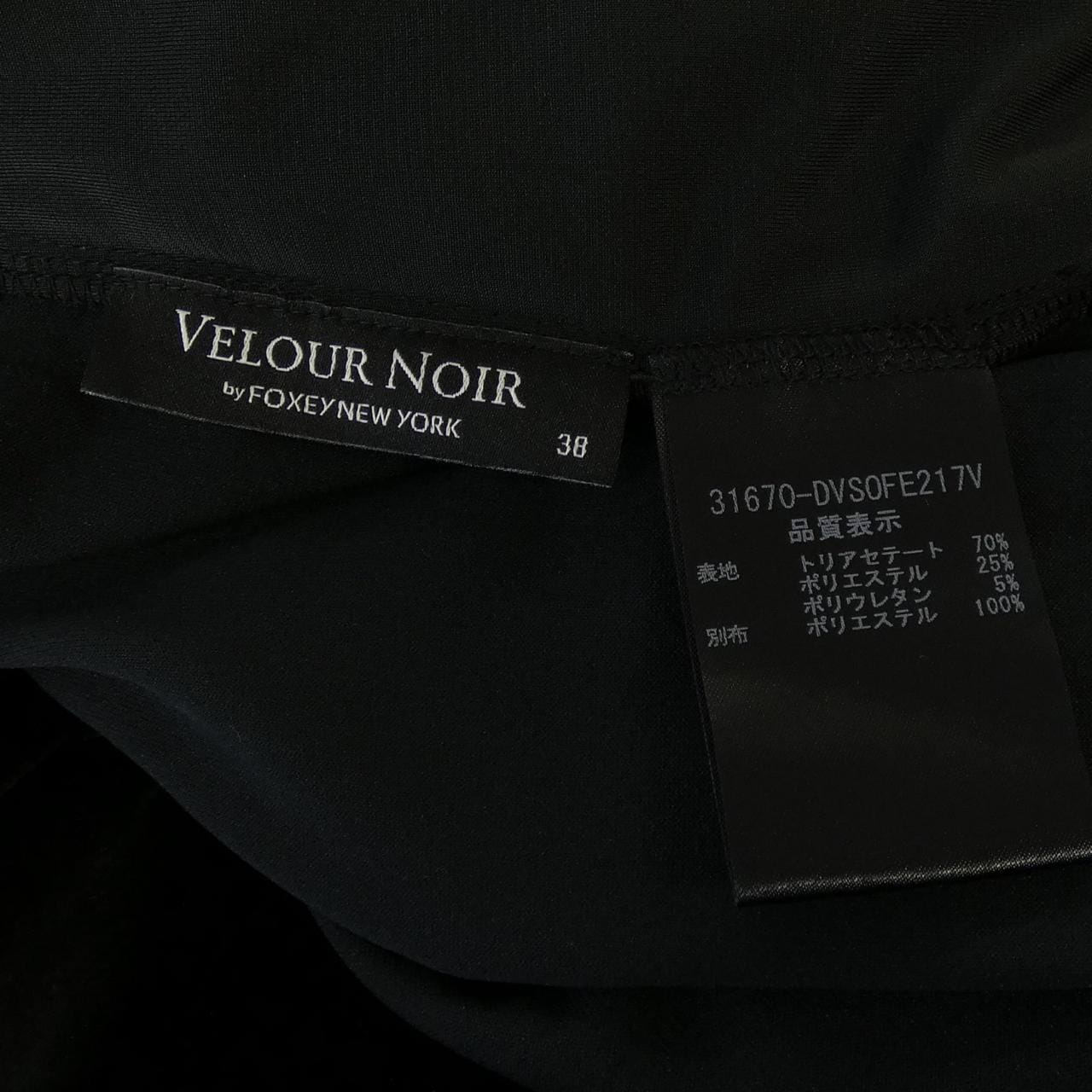 ヴェロアノワール VELOUR NOIR 31670ーDVS0FE217V トップス