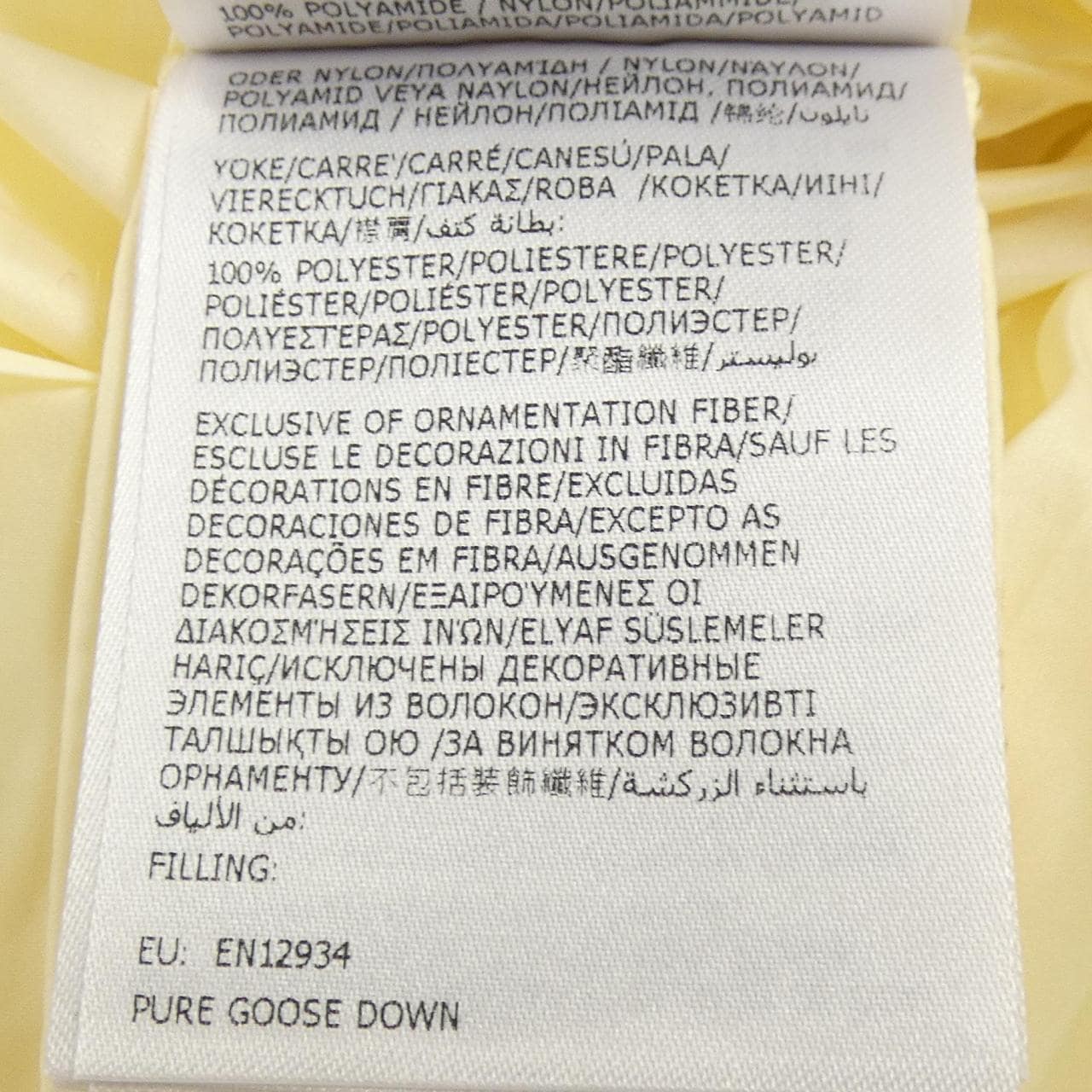 MONCLER蒙克勒·安妮絲羽絨外套