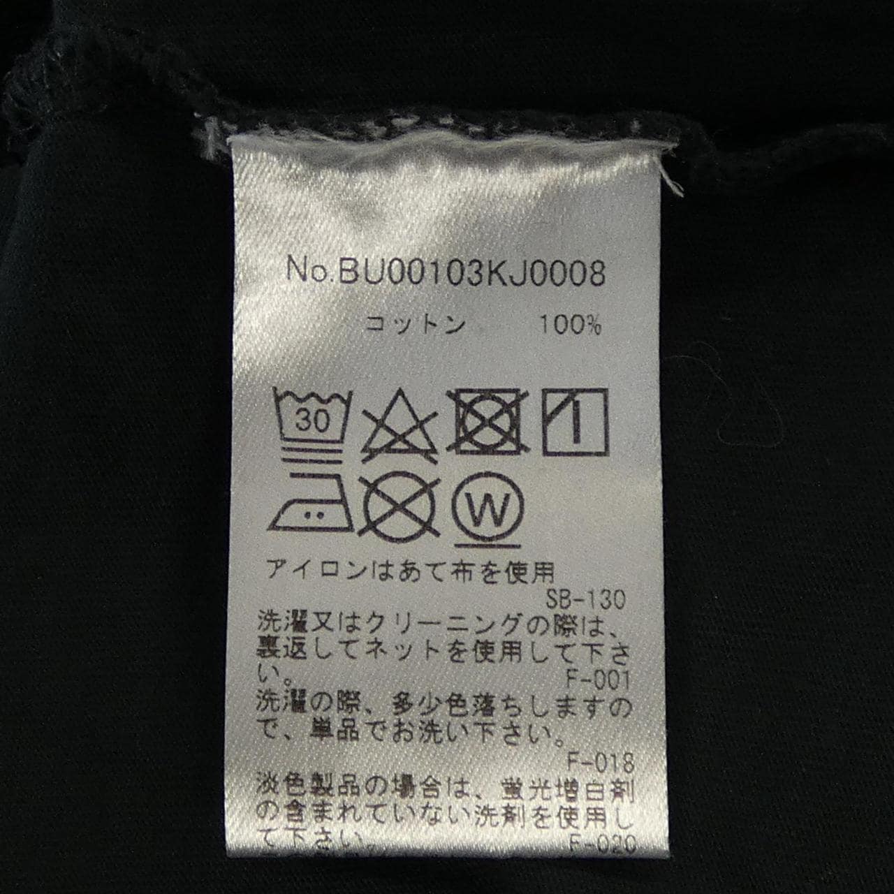 メゾンキツネ MAISON KITSUNE Tシャツ