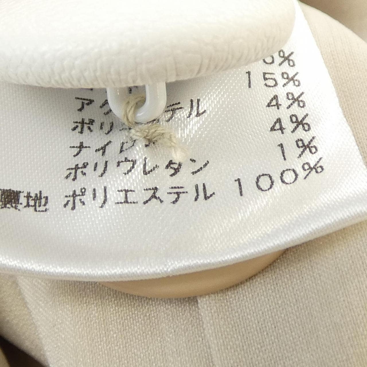 シーニュ Cygne ノーカラージャケット