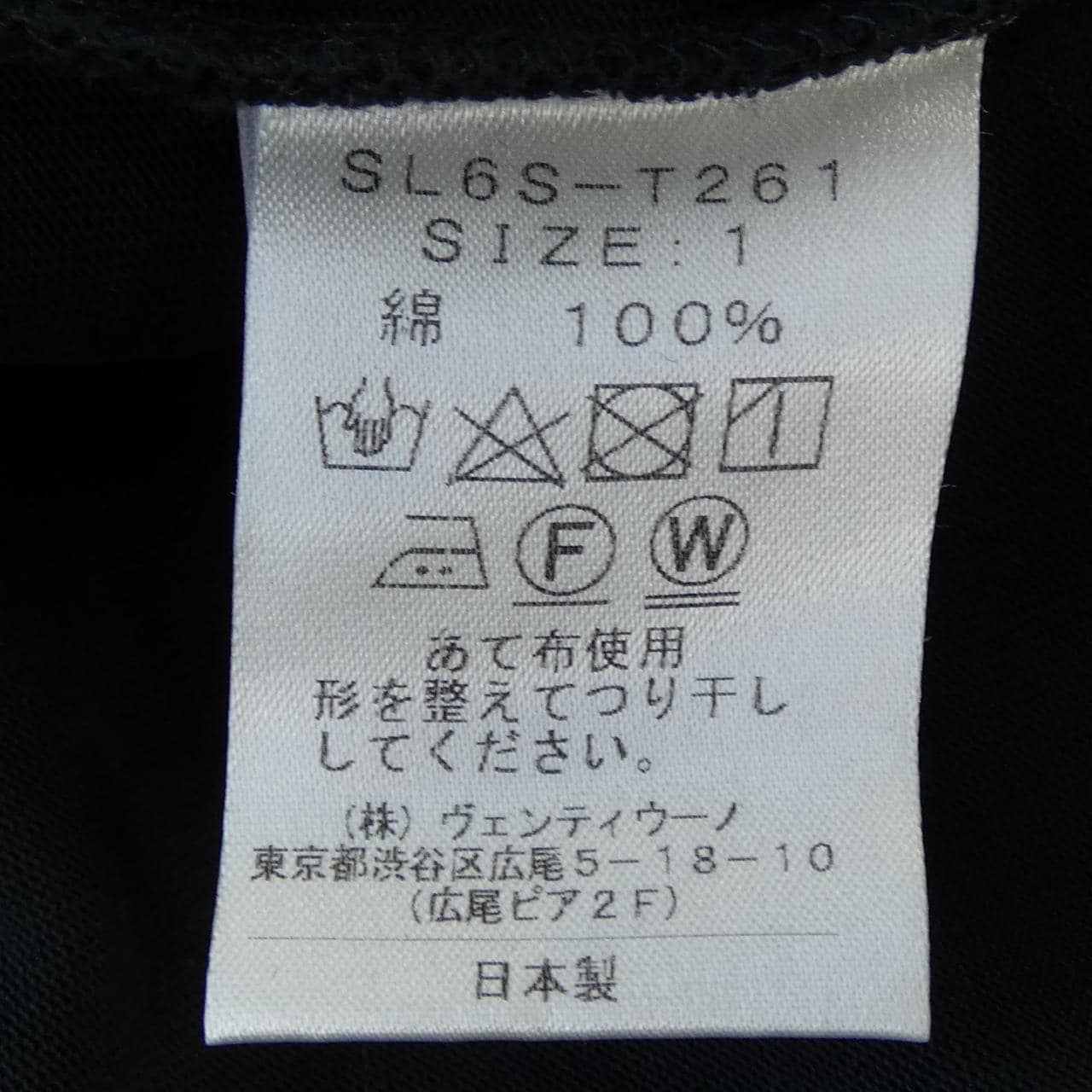 スローン SLOANE SL6S-T261 ワンピース