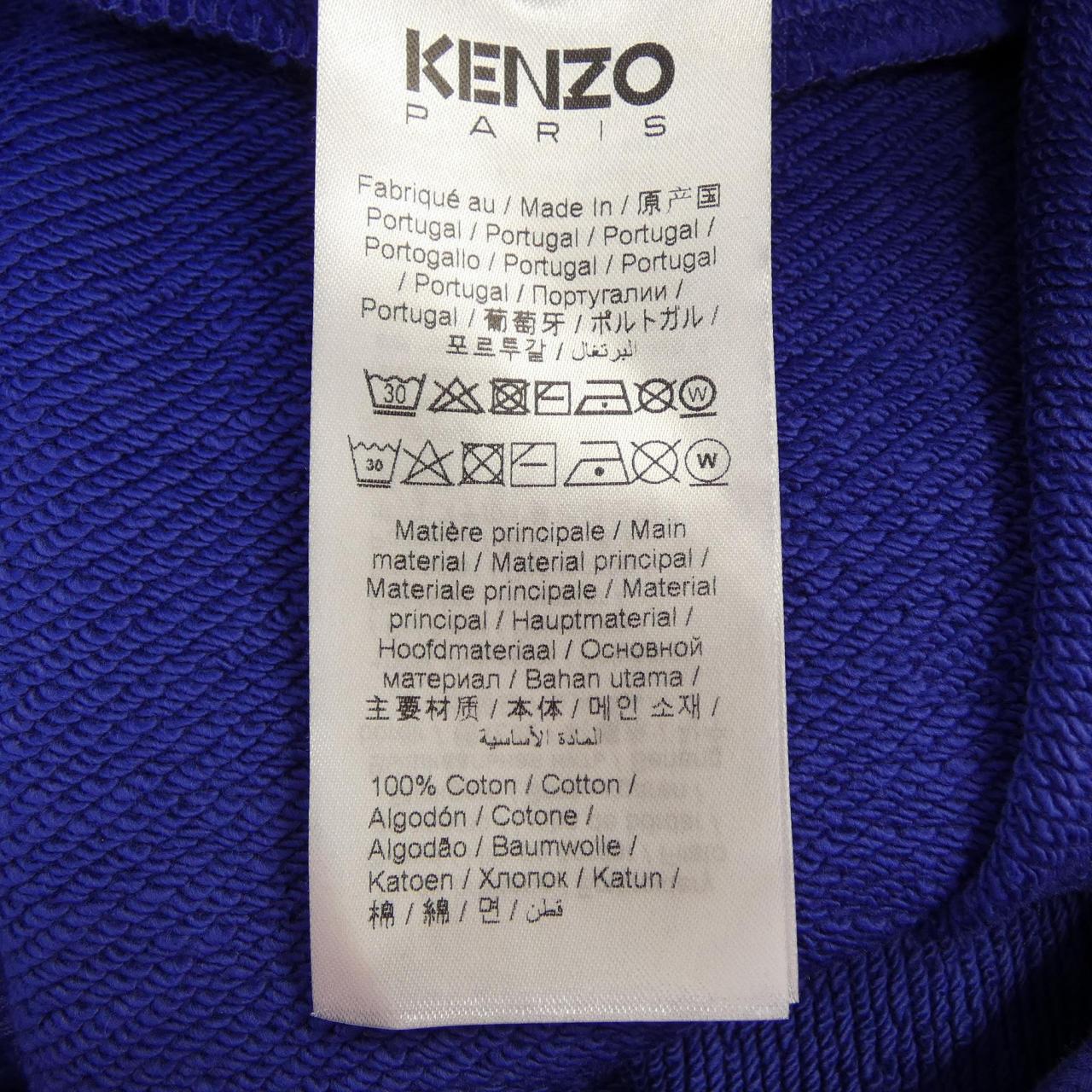ケンゾー KENZO ショートパンツ