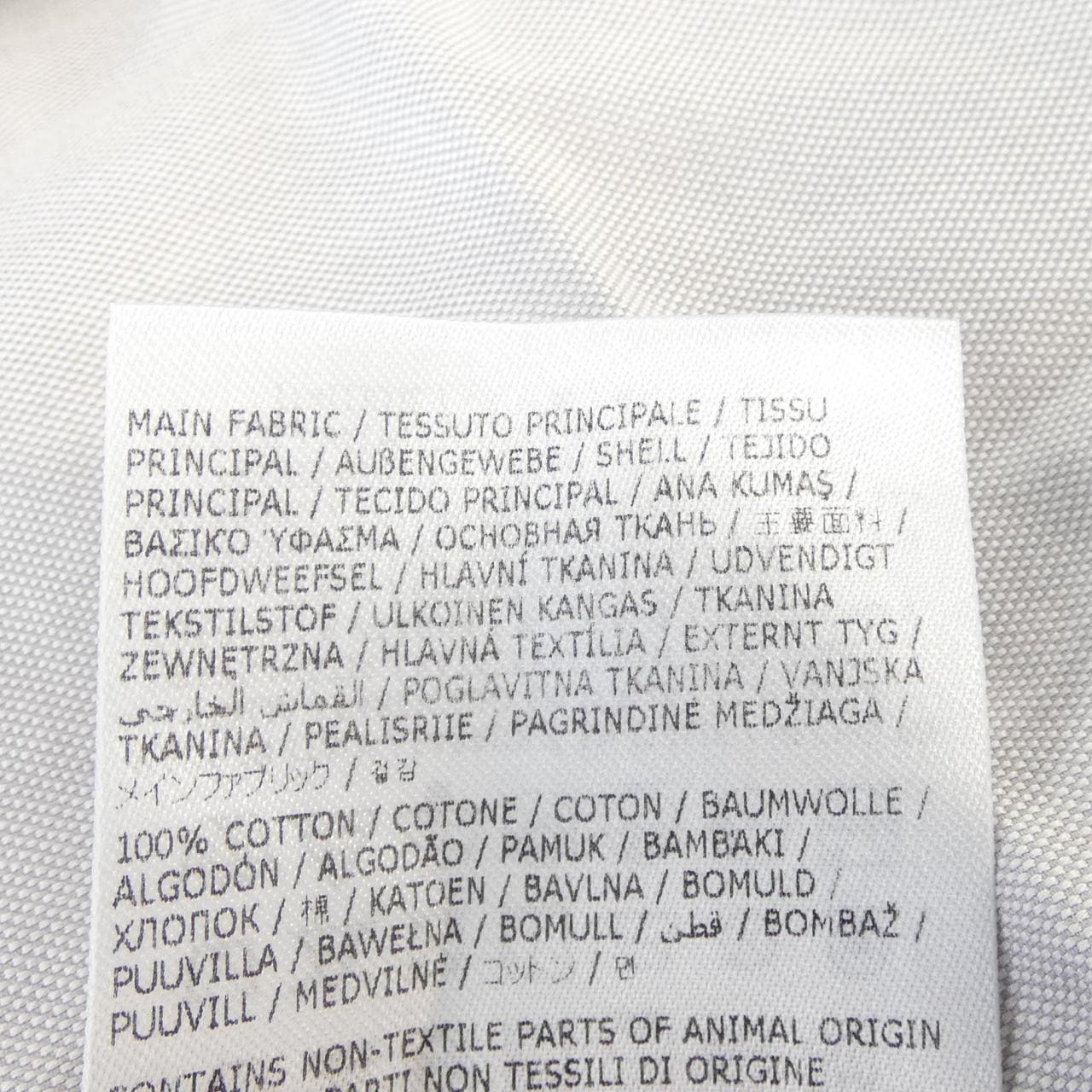 メゾンマルジェラ Maison Margiela S50DR0014 S／Sシャツ
