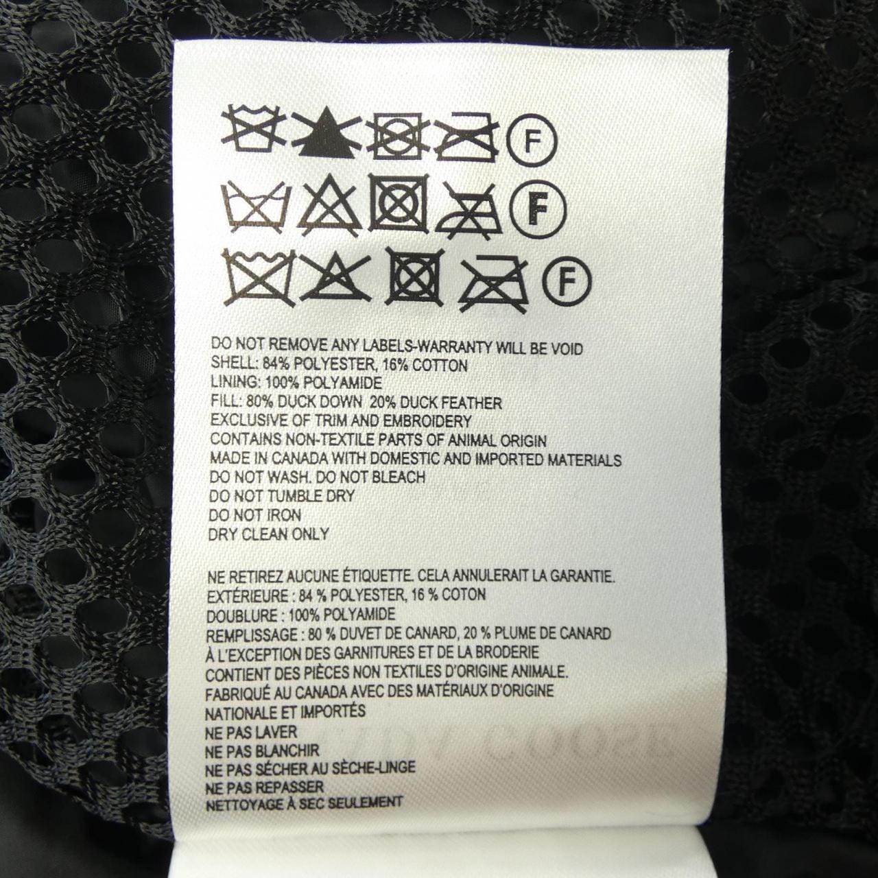 カナダグース CANADA GOOSE ダウンジャケット