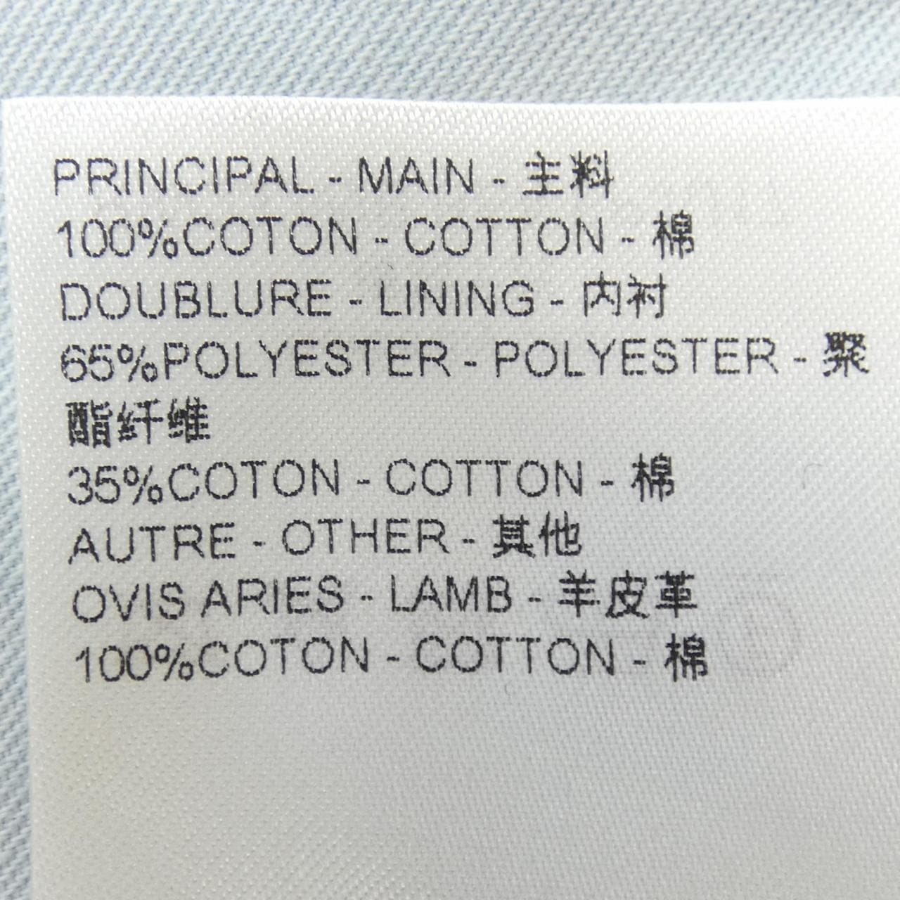 ルイヴィトン LOUIS VUITTON FPJU17BEA スカート