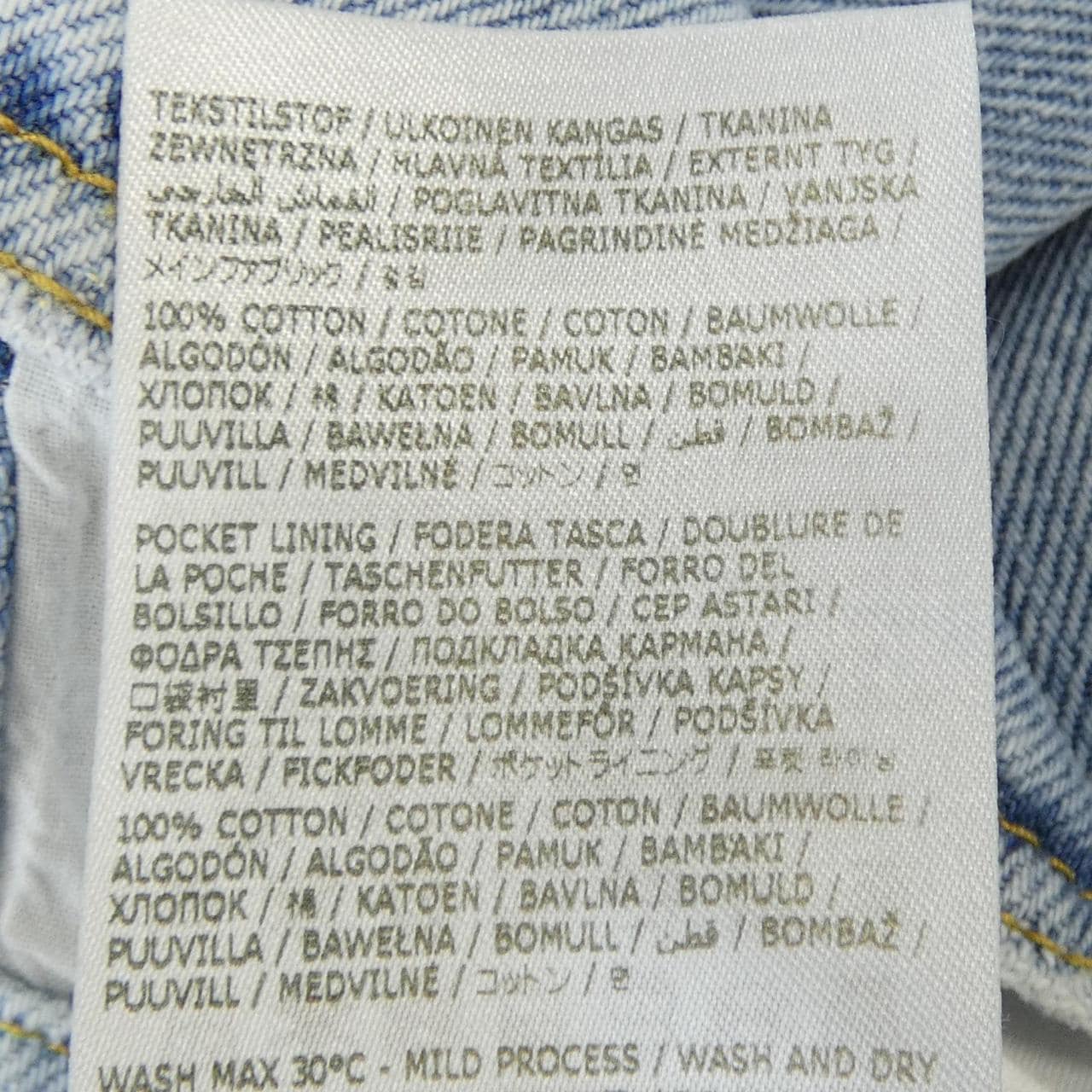 メゾンマルジェラ Maison Margiela ストレートジーンズ コントラストポケット S51LA0052 ジーンズ