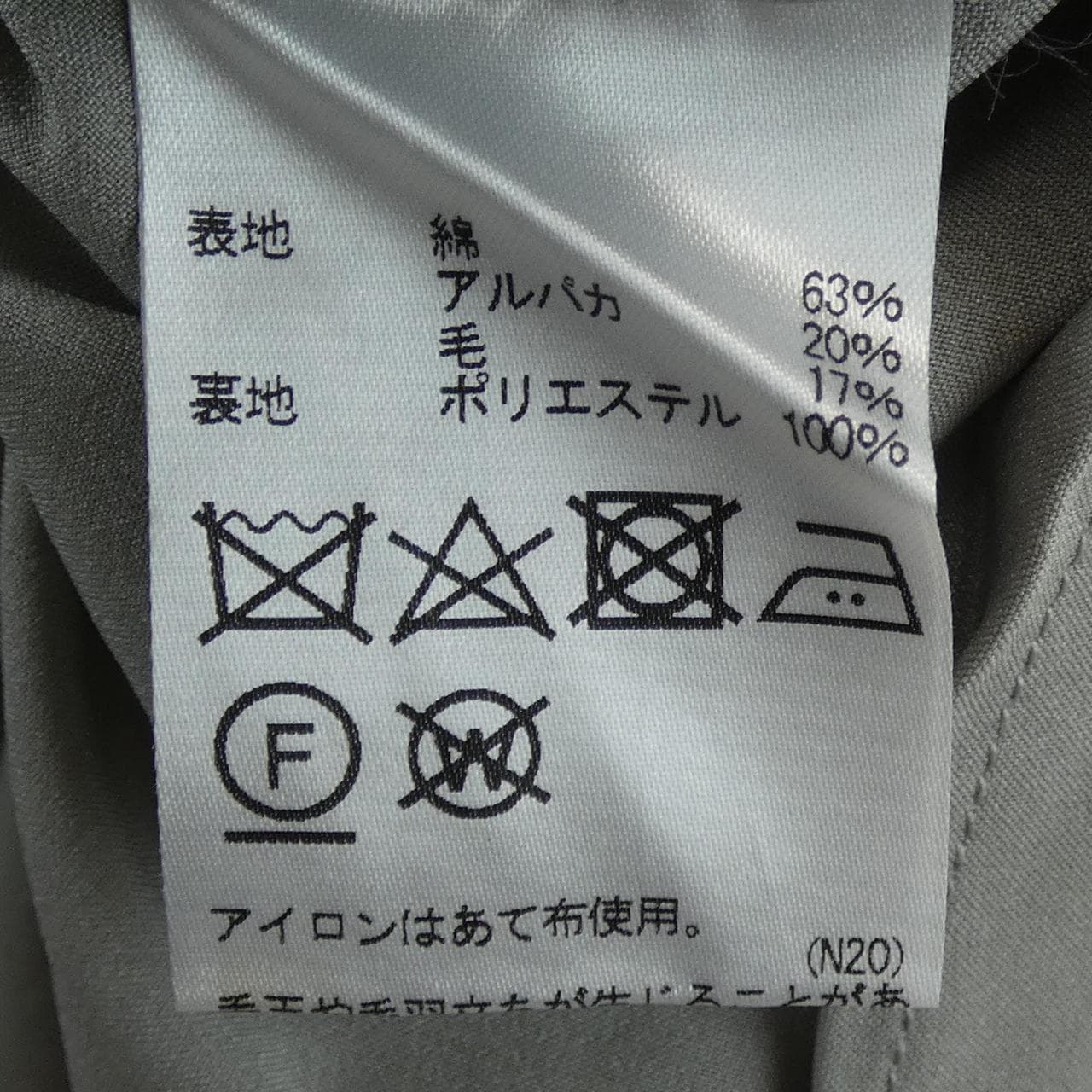 アクアスキュータム Aquascutum カーディガン