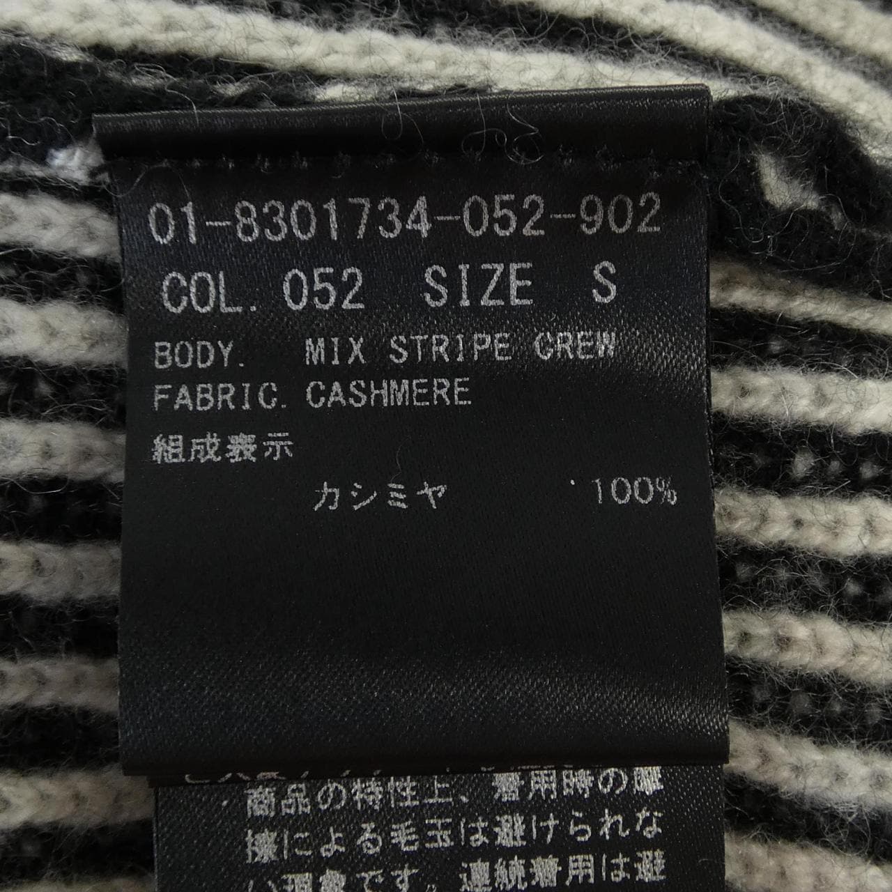 セオリー theory ニット