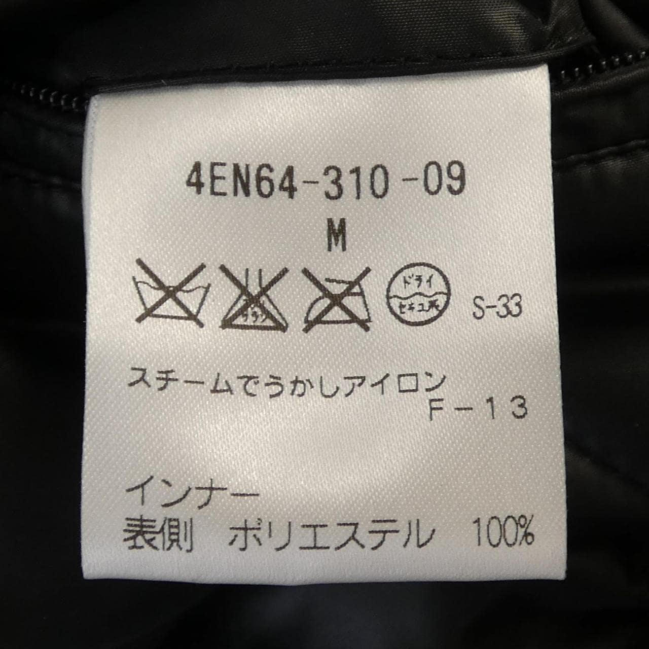 THE SCOTCH HOUSE コート