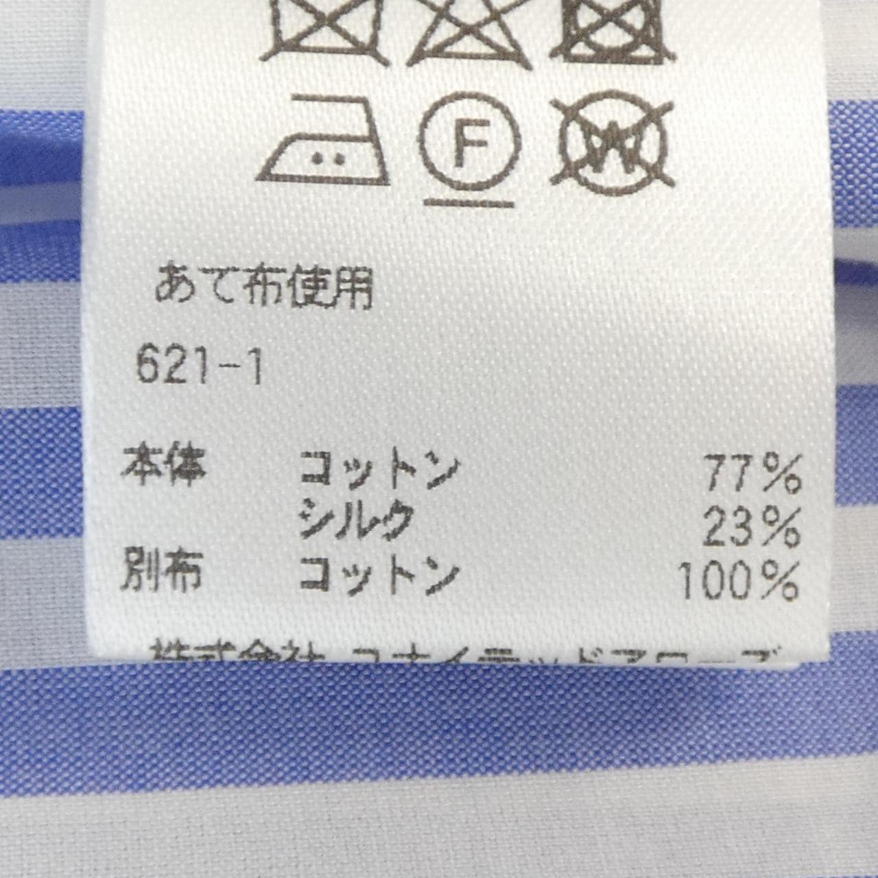 ドゥロワー DRAWER 6526-299-1241 ワンピース