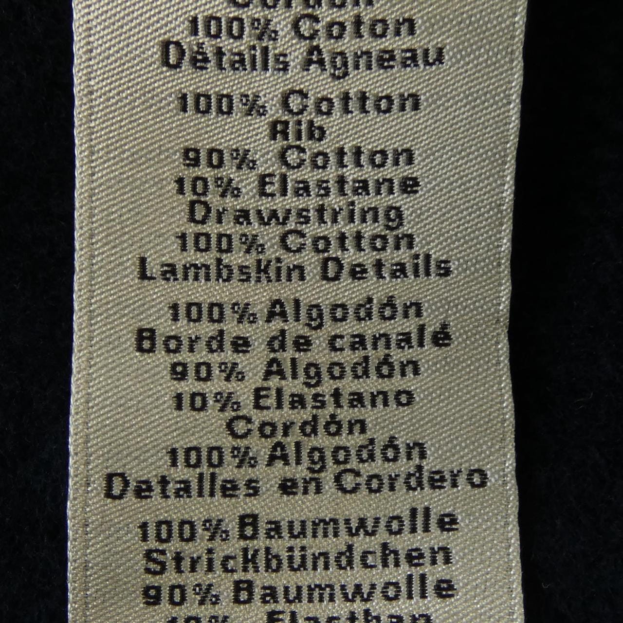 エルメス HERMES ジュ ダドレス JEU D'ADRESS *41-5723 パーカー